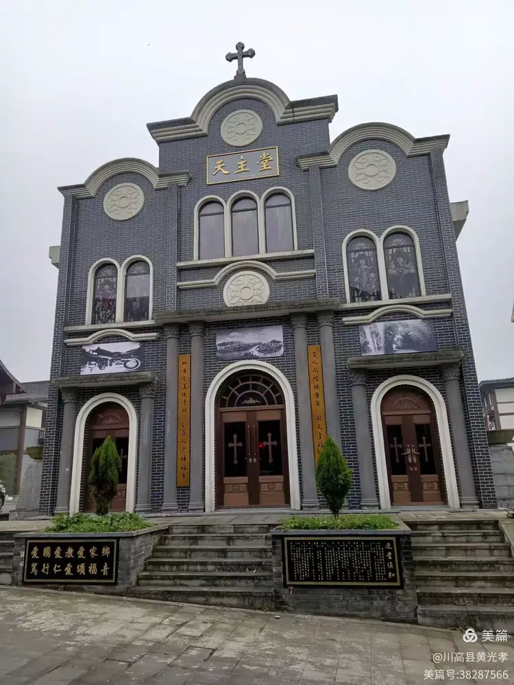 宜宾市长宁县双河镇文庙